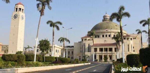 متى يفتح التقديم في الكليات مصر 2025-2025 موعد فتح باب التقديم في الجامعات المصرية وسحب ملف الثانوي