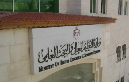تسجيل المكرمة الملكية