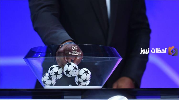 فرق دور المجموعات في دوري أبطال أوروبا 2025
