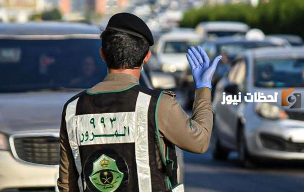 “المرور” يكشف غرامة كبيرة لعدم إعطاء أولوية للمشاة بالمسارات المخصصة لهم