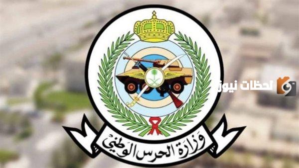 التقديم على التجنيد الموحد الحرس الوطني 2025