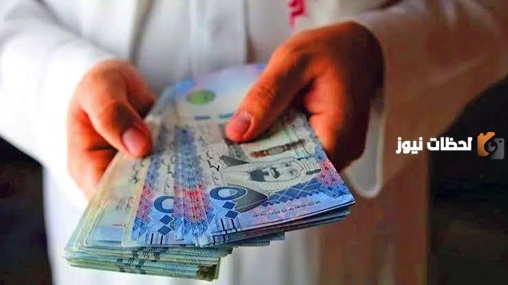 فورى 50 ألف في حسابك بدون كفيل غارم وبدون تحويل راتبك