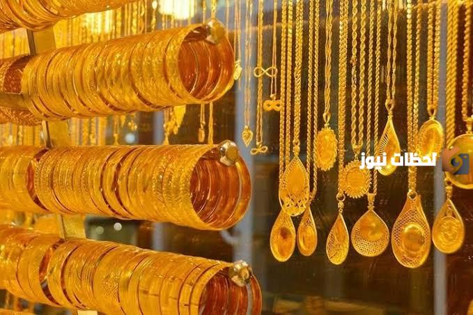 الذهب يستعيد قوته مرة أخرى.. تعرف على سعر الذهب في المملكة اليوم