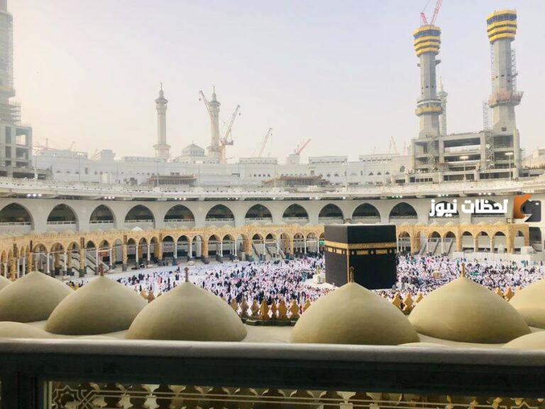 عاجل الان “وزارة الحج والعمرة” توضح شركات العمرة ملزمة بتقديم الخدمات للمعتمرين في الحالات الطارئة