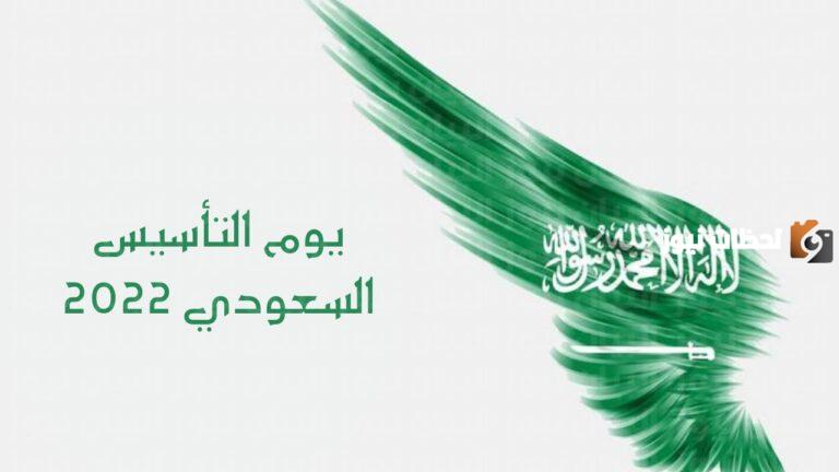 اسئلة مسابقات عن المملكة العربية السعودية 2025 مع اجابتها