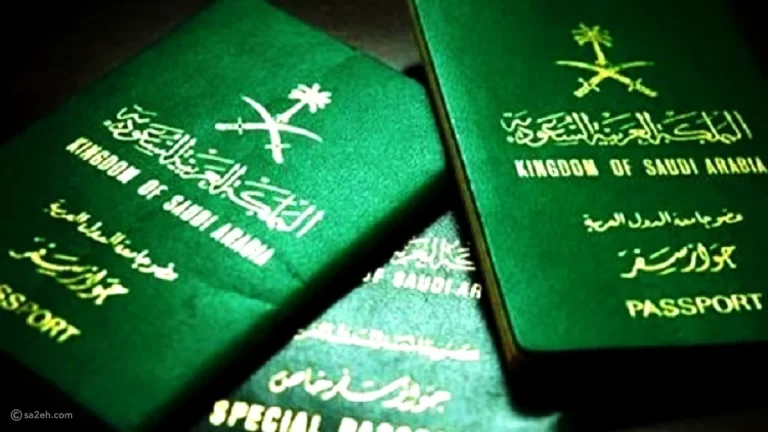كيف استخراج تصريح السفر 1447 من أبشر absher إجراءات استخراج تصريح السفر في السعودية 1447 رسوم استخراج تصريح السفر