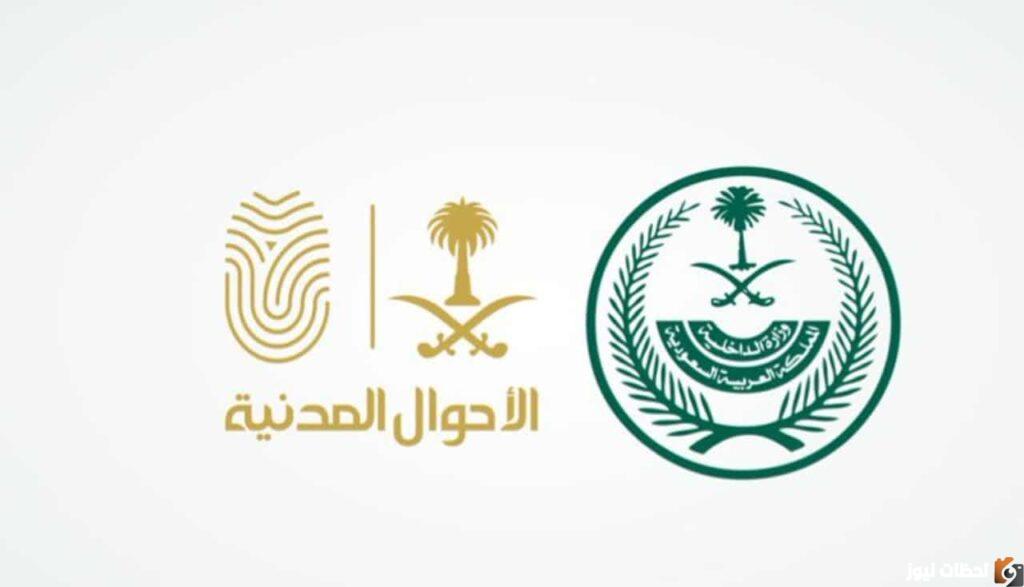 استخراج شهادة ميلاد اون لاين