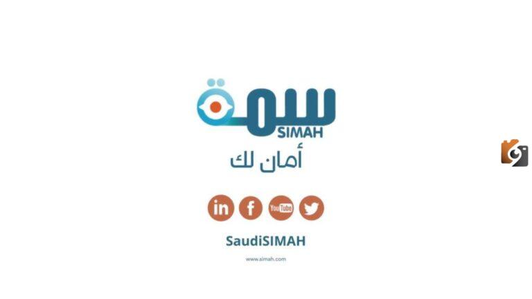 استخراج قروض للمتعثرين في سمه 2025