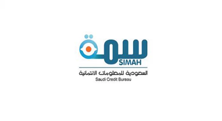استعلام سمة برقم الهوية 1447 مجانا simah.com