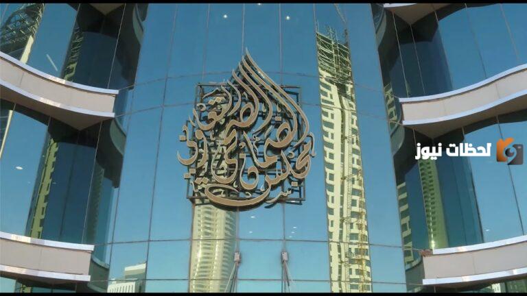 استعلام عن مجلس الضمان الصحي 1447 برقم الحدود