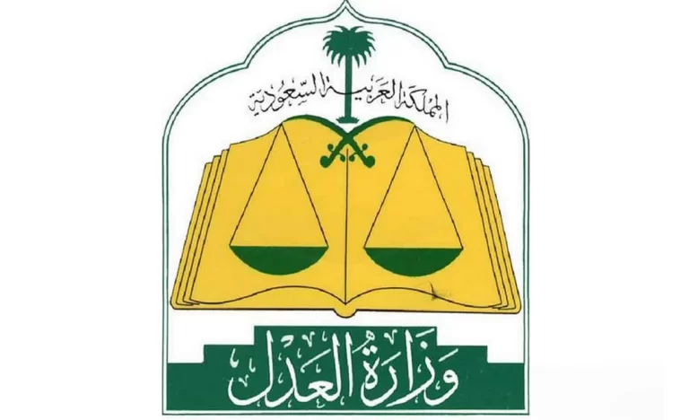 استعلام عن وكالة برقم الهوية 1447 وطريقة طباعة وكالة من وزارة العدل