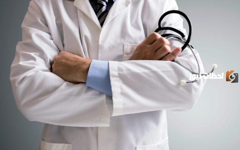 افضل دكتور جلدية وتناسلية بالرياض