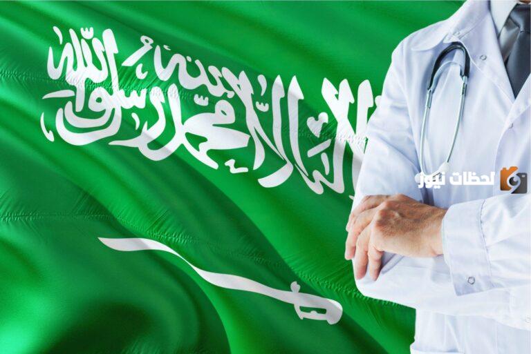 افضل دكتور جلدية وتناسلية في جدة