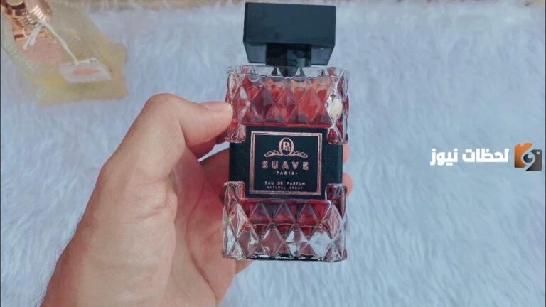 افضل عطور درعه رجالي 2025 بالصور والأسعار