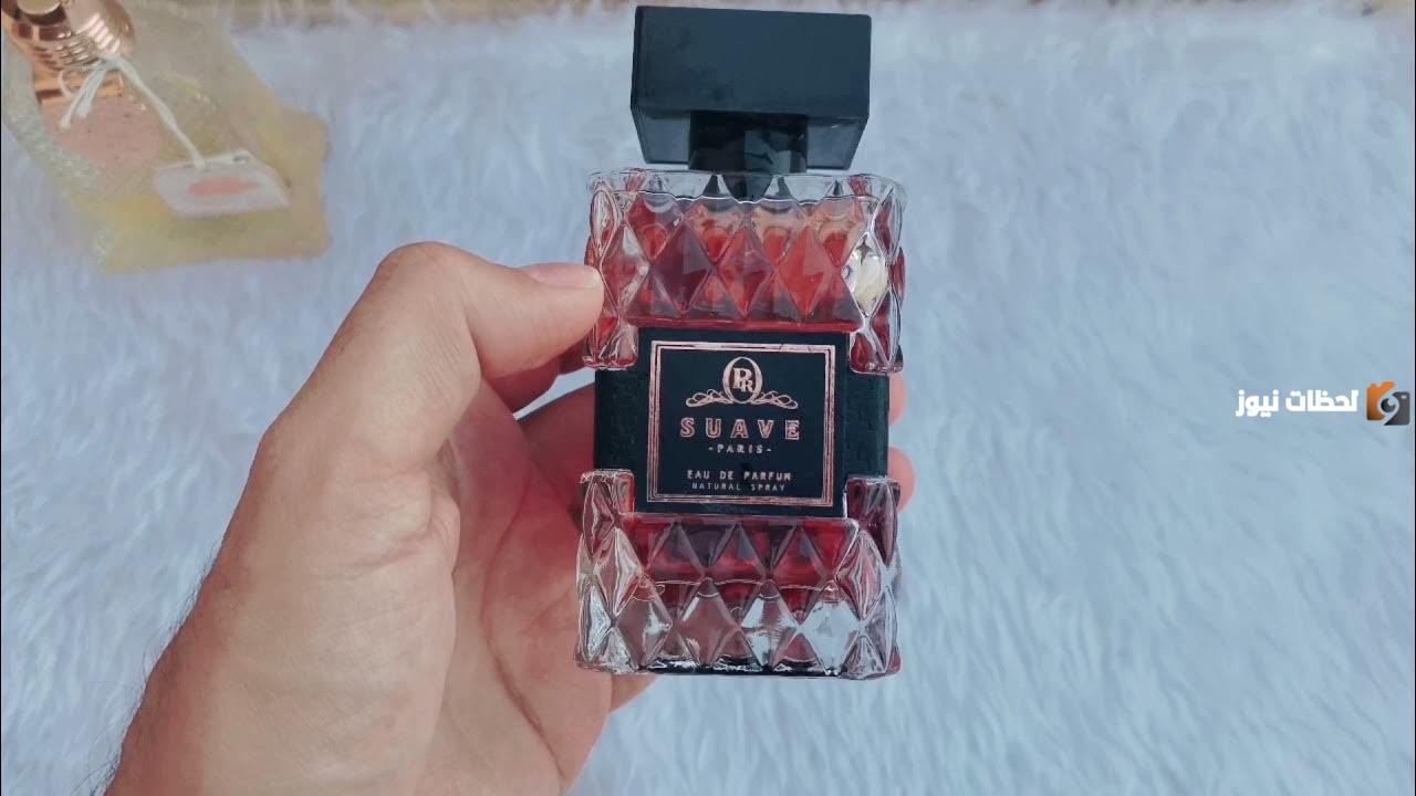 افضل عطور درعه رجالي 2025 بالصور والأسعار