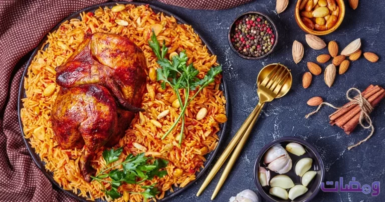 اقرب مطعم رز من موقعي
