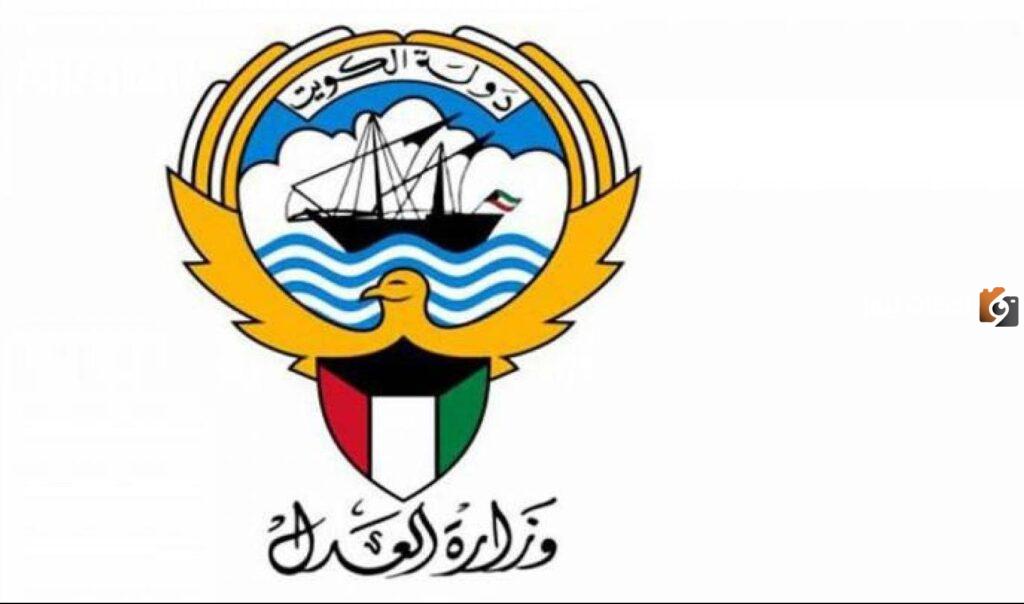 الاستعلام عن تنفيذ الأحكام بالرقم المدني