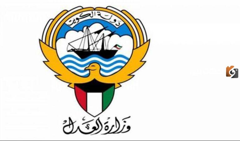 الاستعلام عن تنفيذ الأحكام بالرقم المدني 2025 بالخطوات السهلة