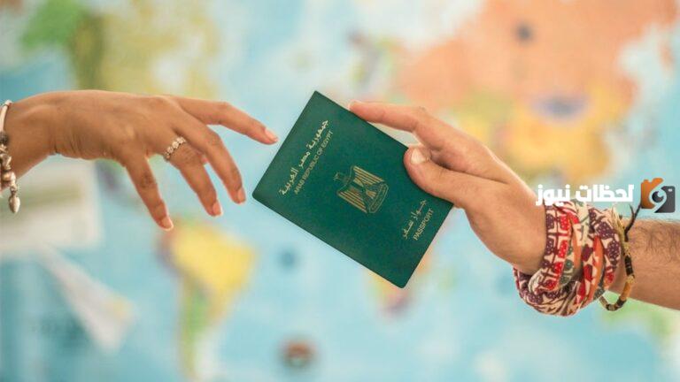 الاستعلام عن جاهزية جواز السفر المصري في الكويت 2025