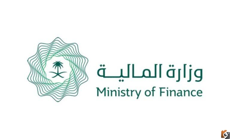 الاستعلام عن راتب وزارة المالية 1447 طريقة الاستعلام عن أوامر الصرف وزارة المالية 1447 رابط الاستعلام عن العوائد السنوية