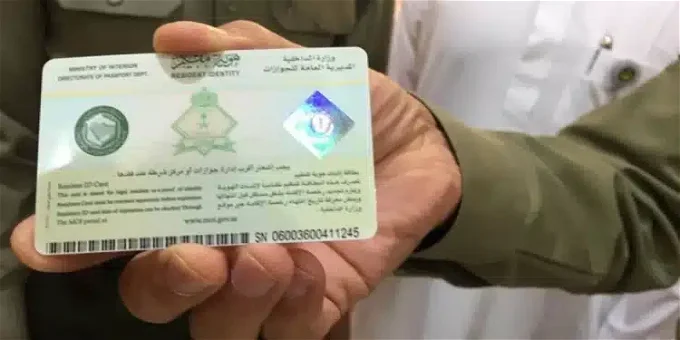 الاستعلام عن رقم الحدود عبر منصة أبشر 1447 برقم الهوية في السعودية