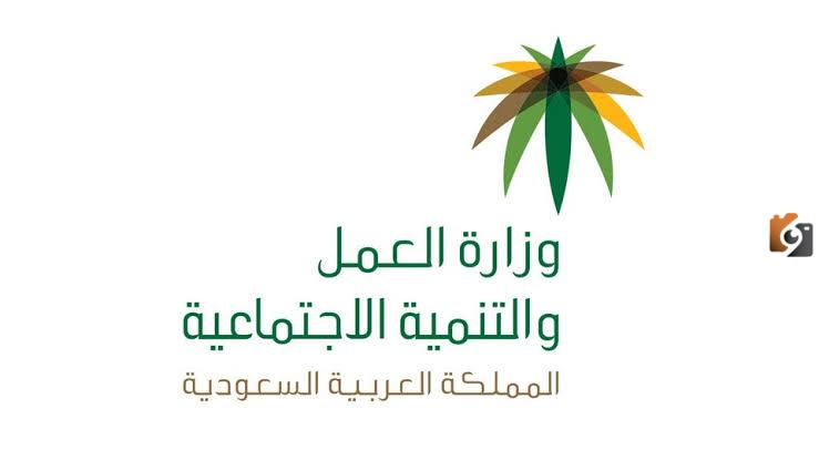 الاستعلام عن صلاحية الإقامة برقم الإقامة 1447 أبشر برقم الإقامة