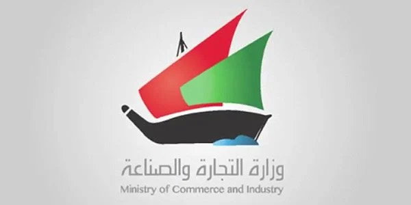 الاستعلام عن طلب تأسيس شركة في الكويت