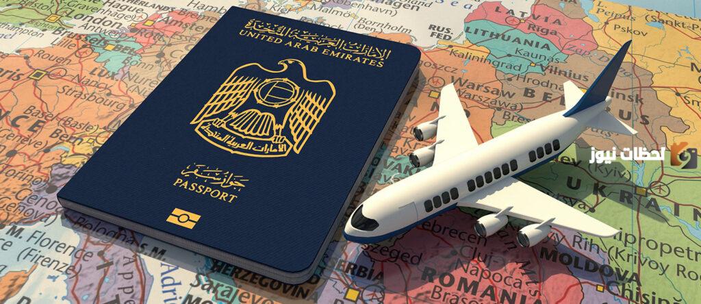 الاستفسار عن تأشيرة (زيارة – اقامة) ابوظبي 2023