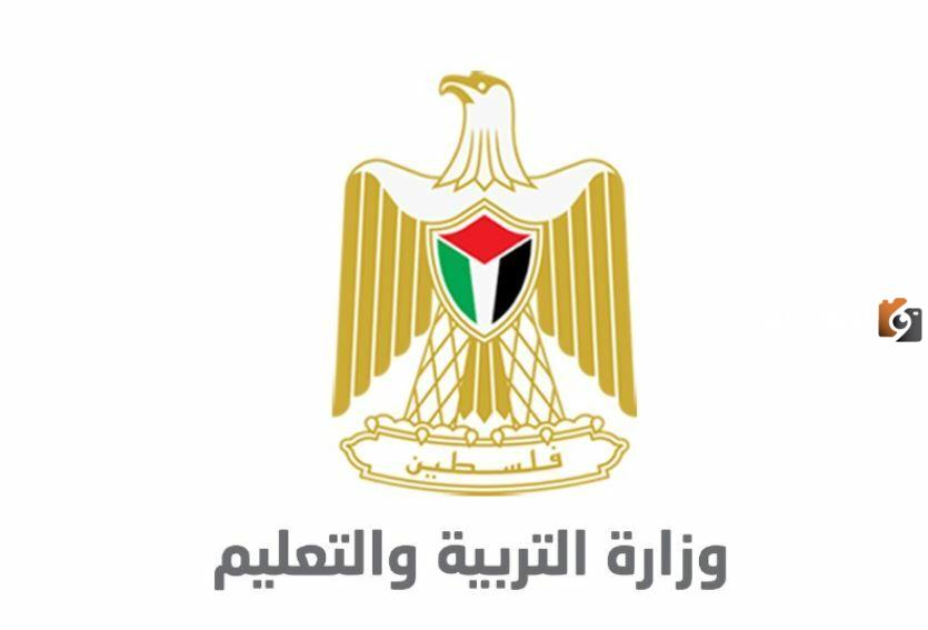 “نتائج توجيهي 2025 بالأسماء” نتائج الثانوية العامة في فلسطين 2025 الدورة الثانية