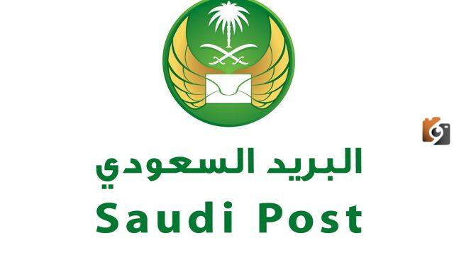 الرمز البريدي الاحساء والاحياء التابعة له