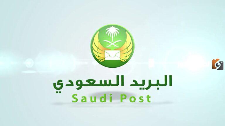 الرمز البريدي الدمام