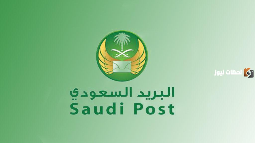 الرمز البريدي جدة والاحياء التابعة لها