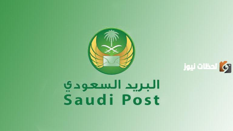 الرمز البريدي جدة والاحياء التابعة لها