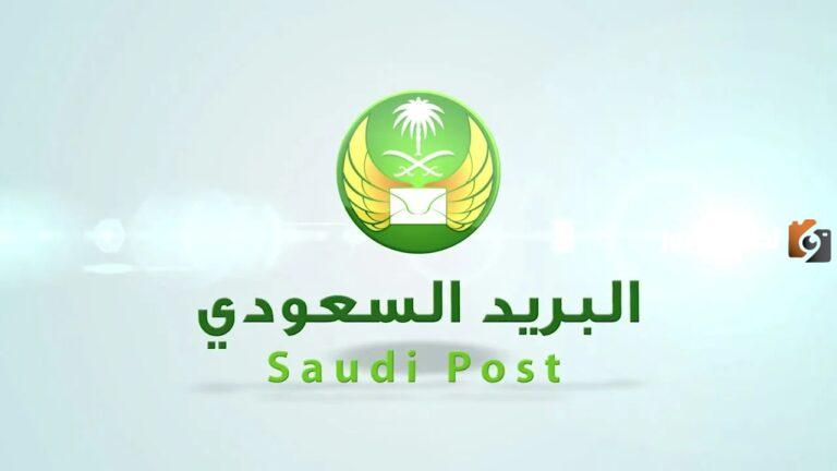 الرمز البريدي خميس مشيط