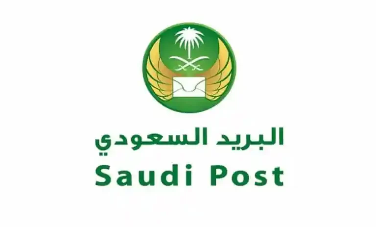 الرمز البريدي للخبر والاحياء التابعة لها