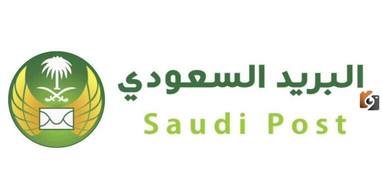 الرمز البريدي للطائف والاحياء التابعة لها