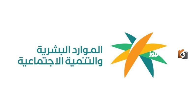 العنوان المخصص بهيئة المجتمعات العمرانية و كل اختصاصاتها