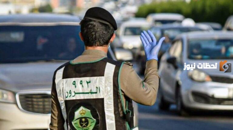 تزامنًا مع بداية الدراسة.. المرور السعودي يوضح 3 إرشادات مهمة للطلاب