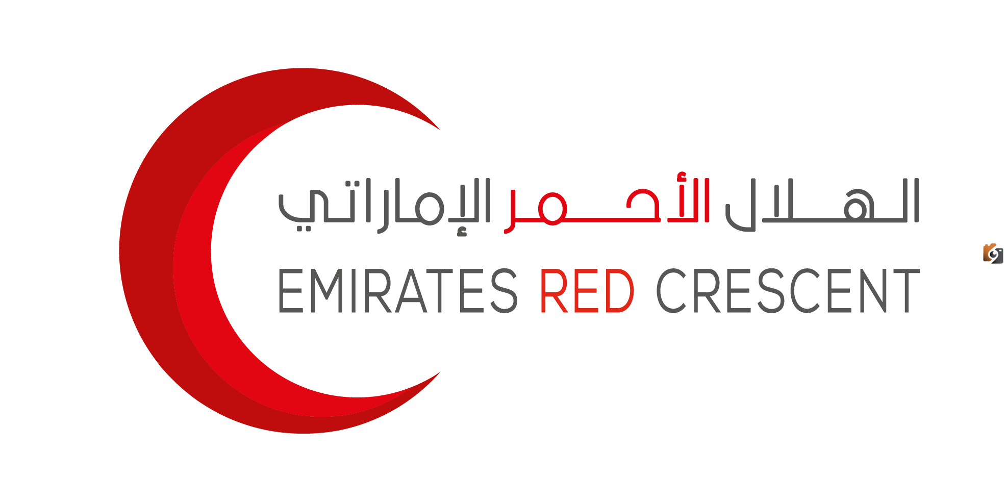 الهلال الاحمر الاماراتي الاستعلام عن ملف 2025