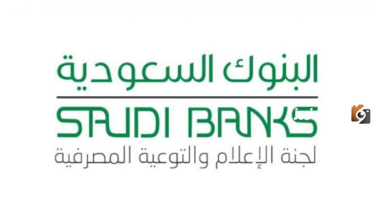 ايقاف الخدمات كم يحجز من الراتب؟
