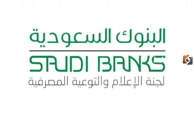ايقاف الخدمات كم يحجز من الراتب؟