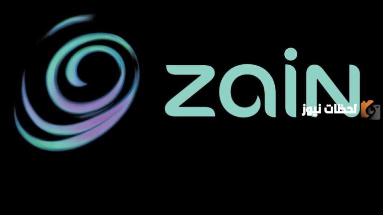 باقات زين الكويت الدفع المسبق والآجل