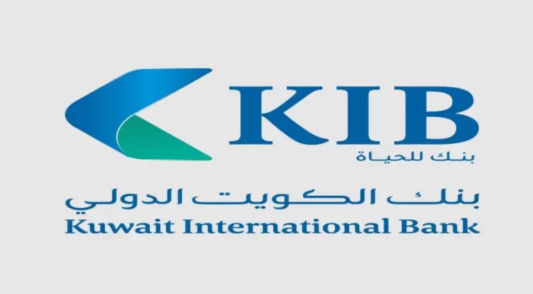تحميل تطبيق بنك الكويت الدولي للايفون والاندرويد 2025