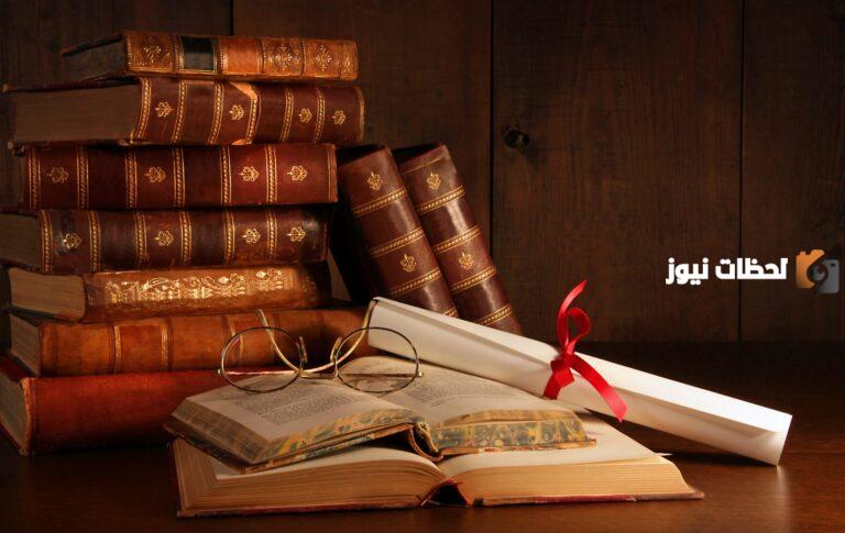 تحميل قصص ملخصة لتحدي القراءة 2025