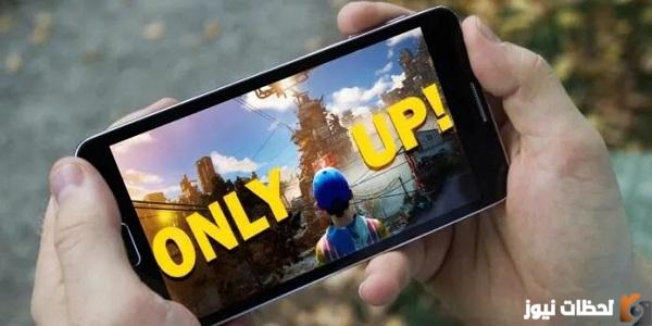 تحميل لعبه اونلي اب only up آخر إصدار 2025 تنزيل تحديث أونلي اب