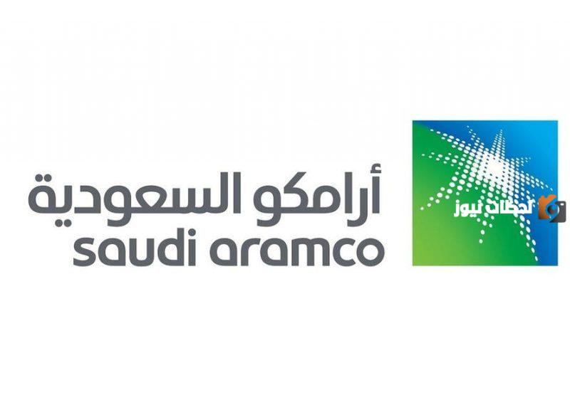 تخصصات برنامج المتابعة الجامعية أرامكو