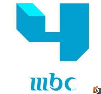 تردد قناة mbc 4