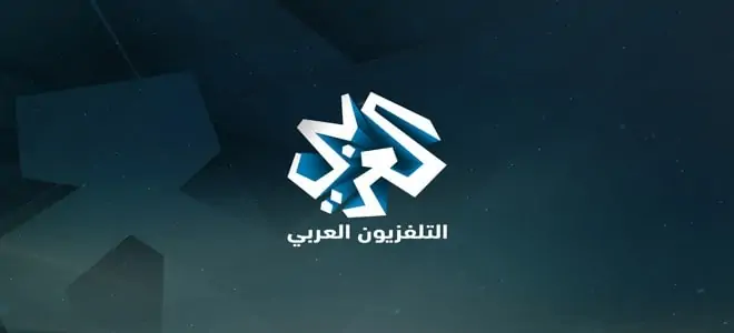 تردد قناة العربي الجديد 2025 علي النايل سات وعربسات Alaraby Tv