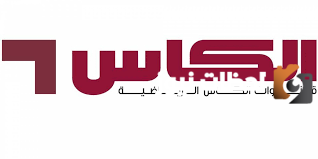تردد قنوات الكأس 2025 على النايل سات وعربسات