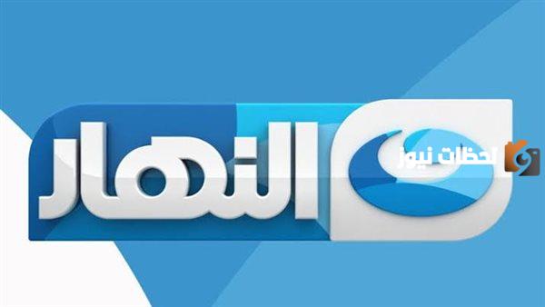 تردد قناة النهار دراما الجديد